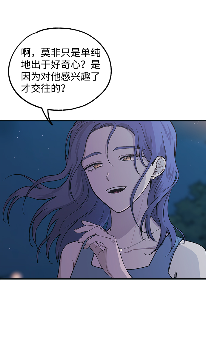 第34话57