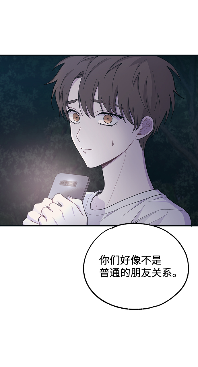 第32话44