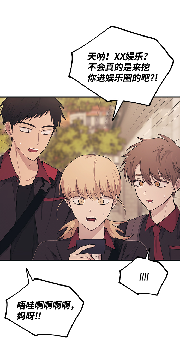 第47话9