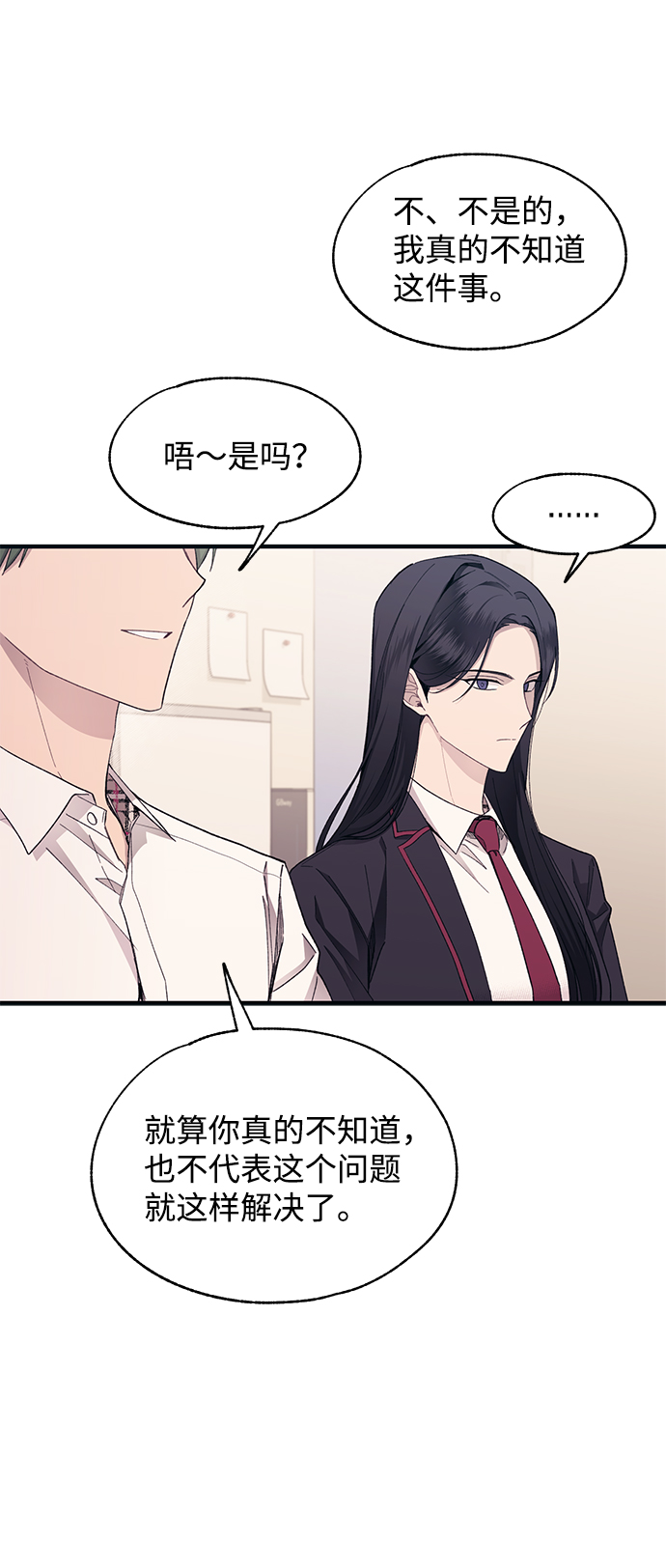 第91话21