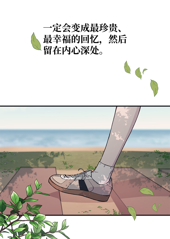 第36话81