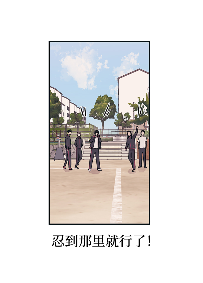 第8话21