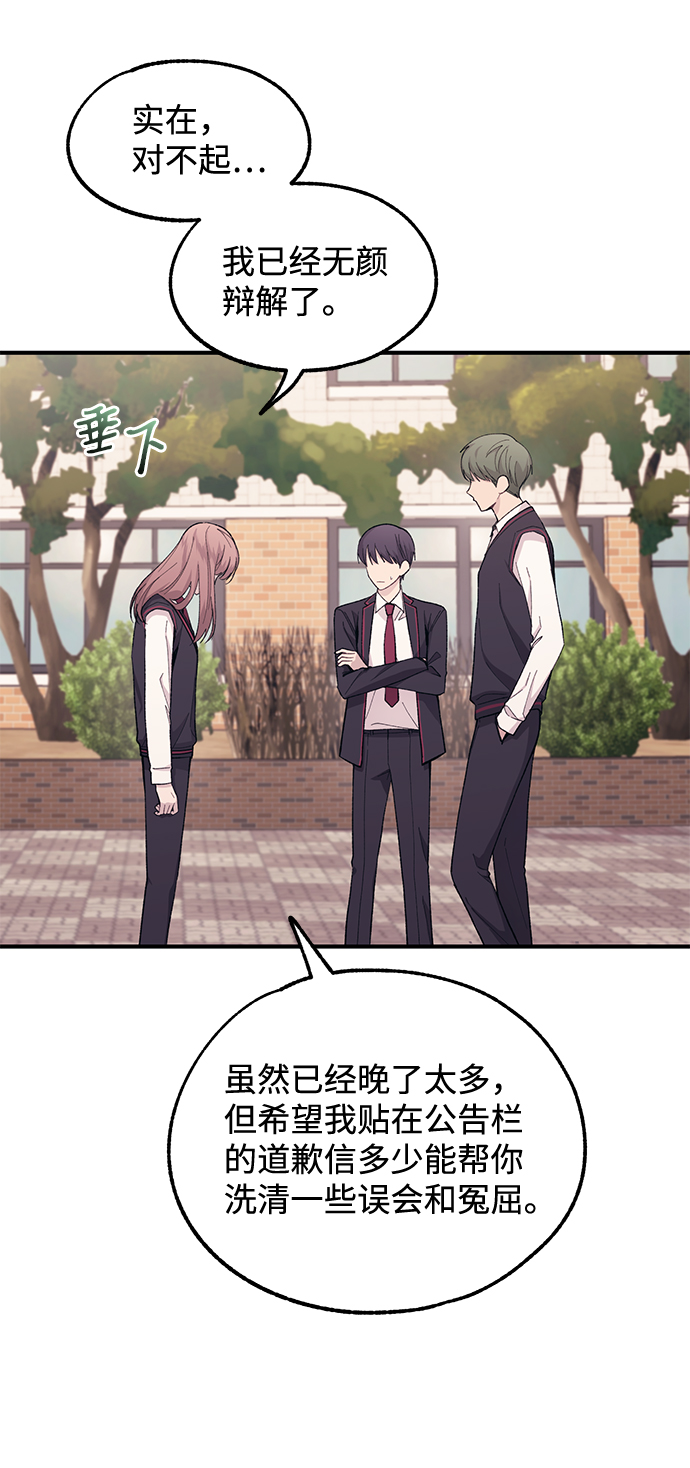 第59话26