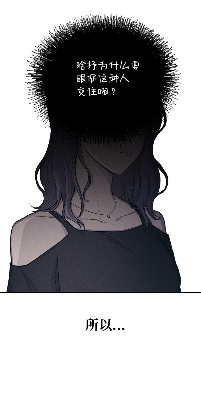 第33话44