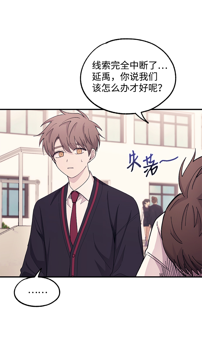 第57话11