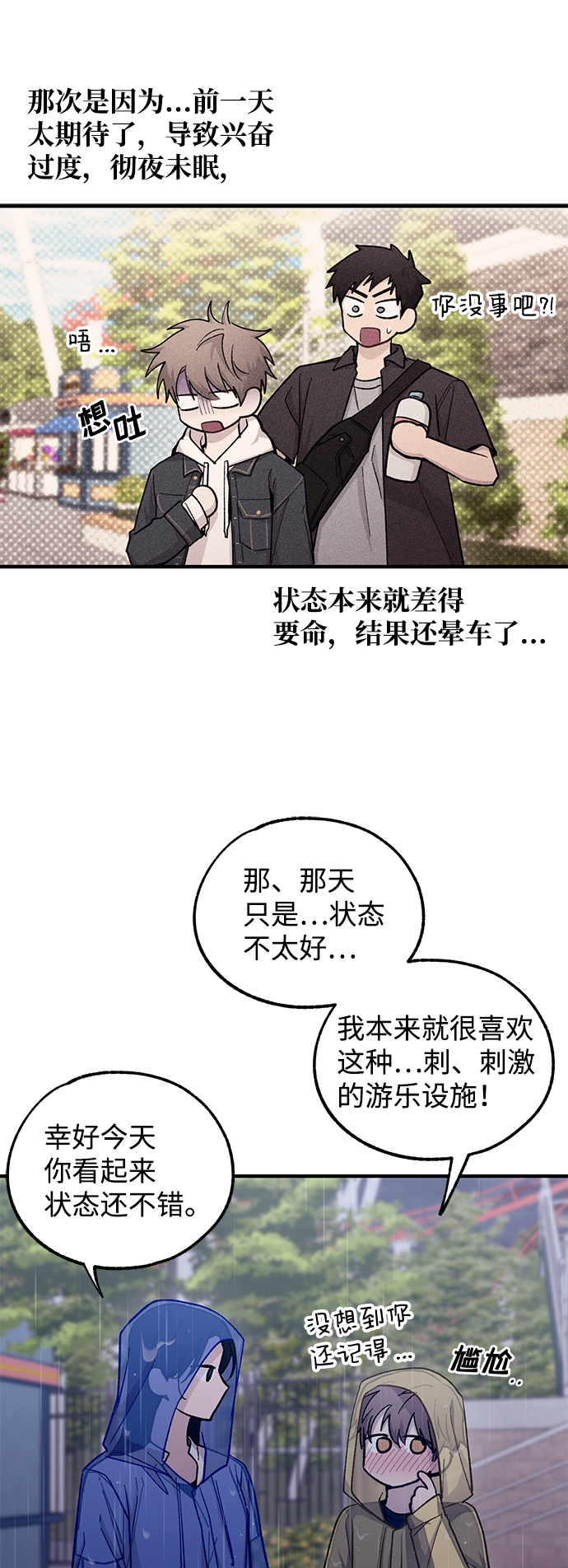 第48话34
