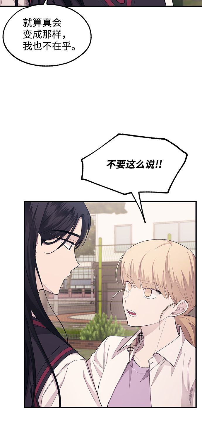 第66话13