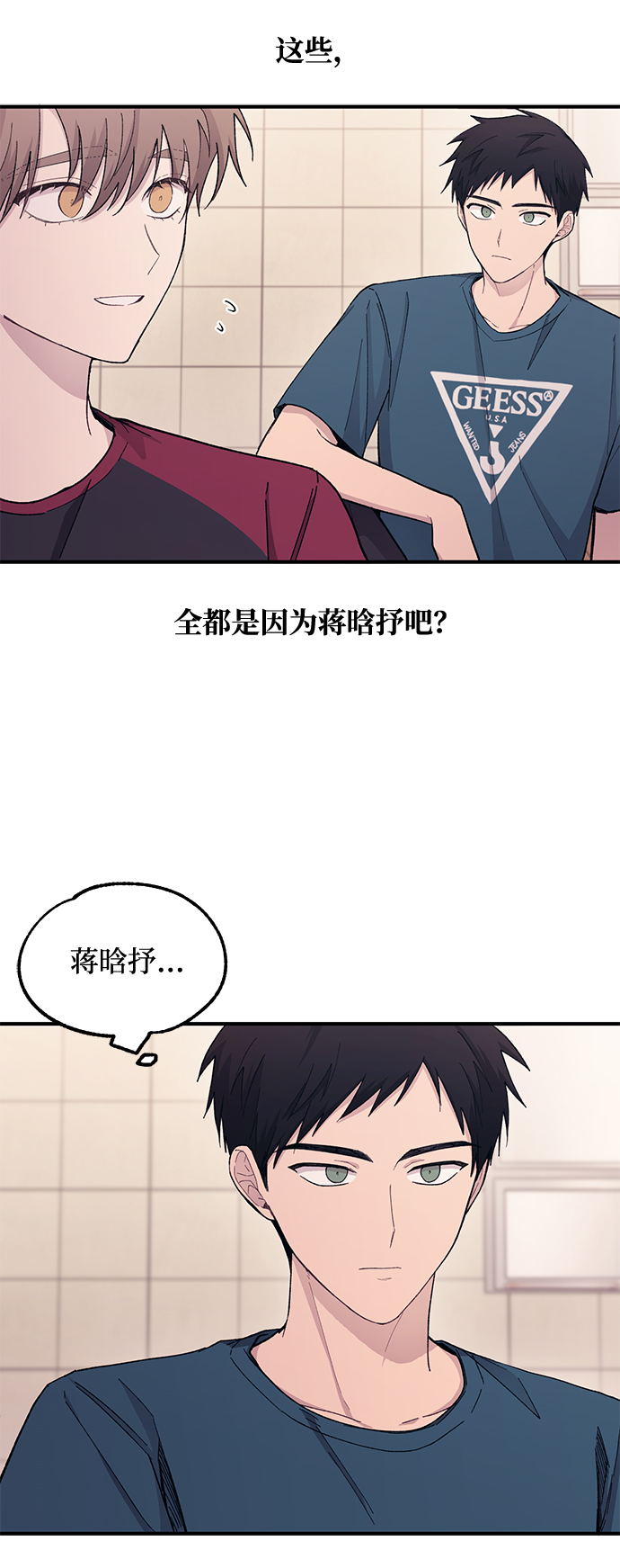 第50话62