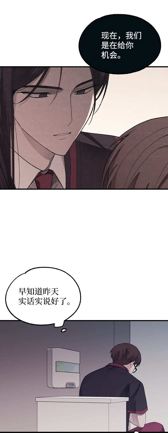 第71话11