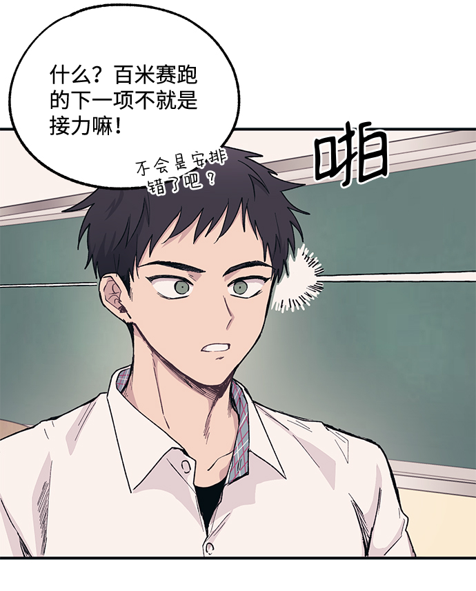 第6话23