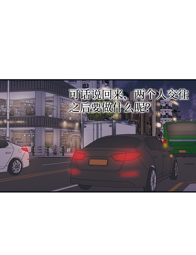 第26话11