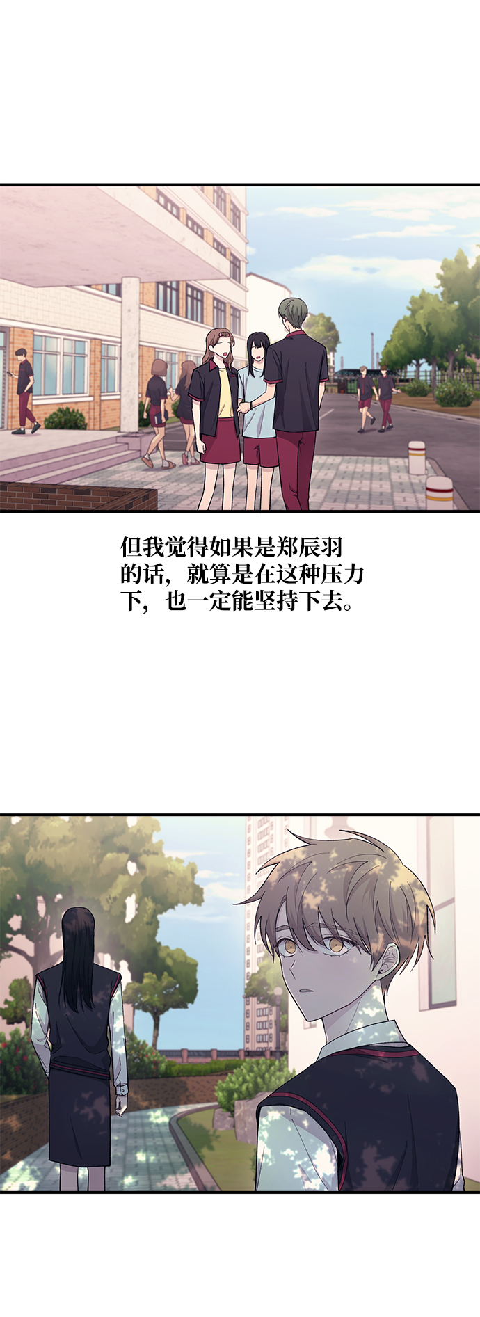 第54话17