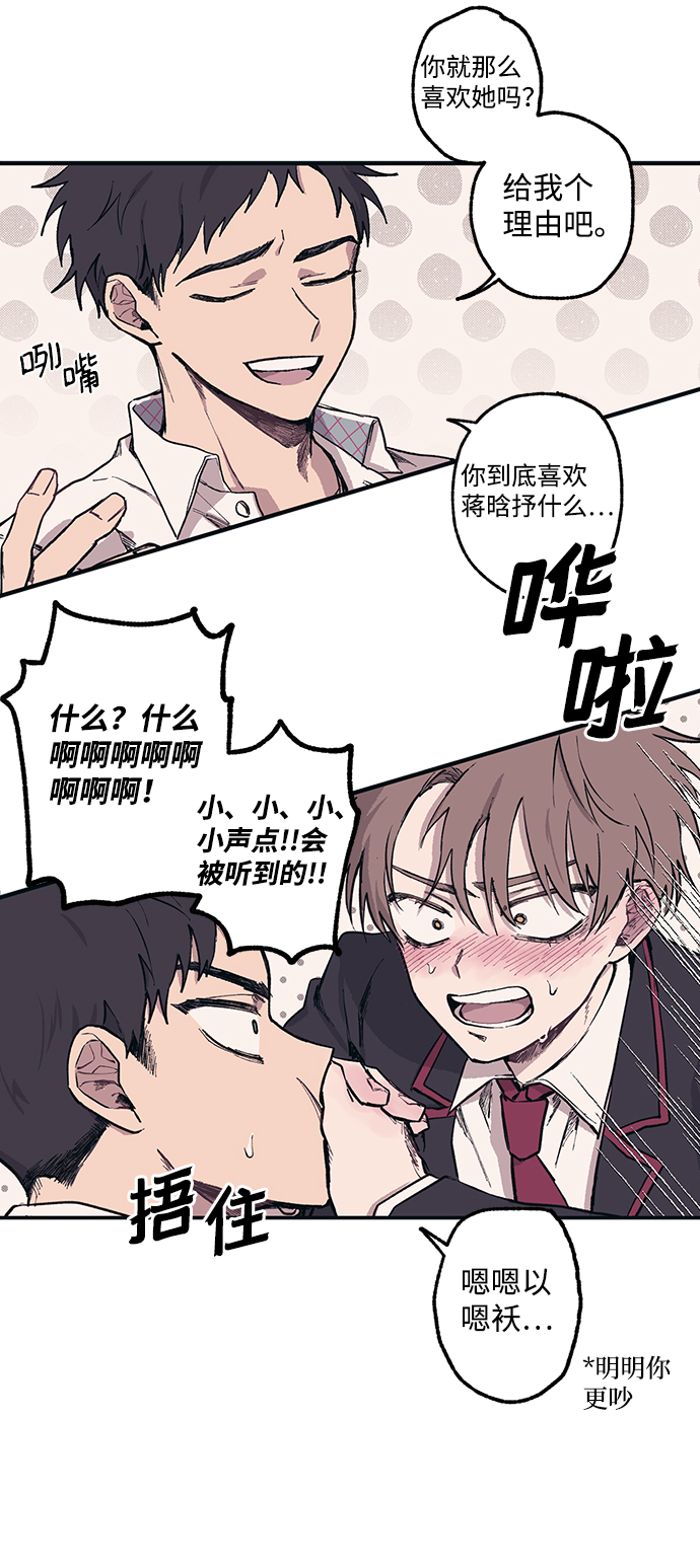 第1话10