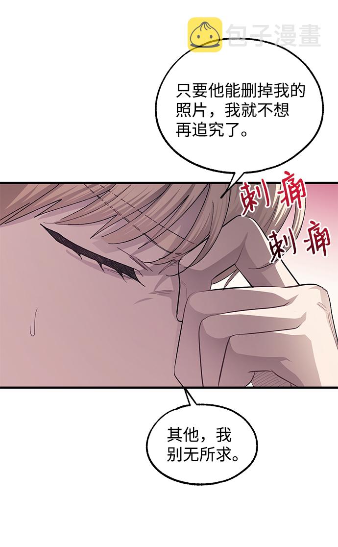 第69话56