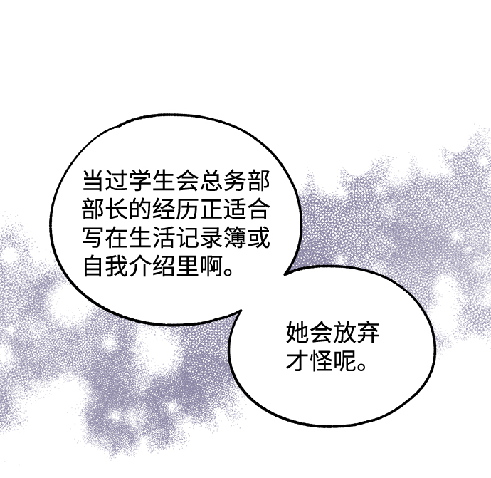 第59话37