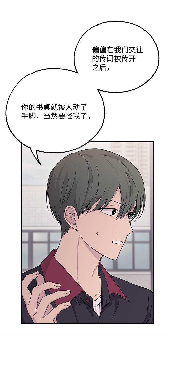 第44话70