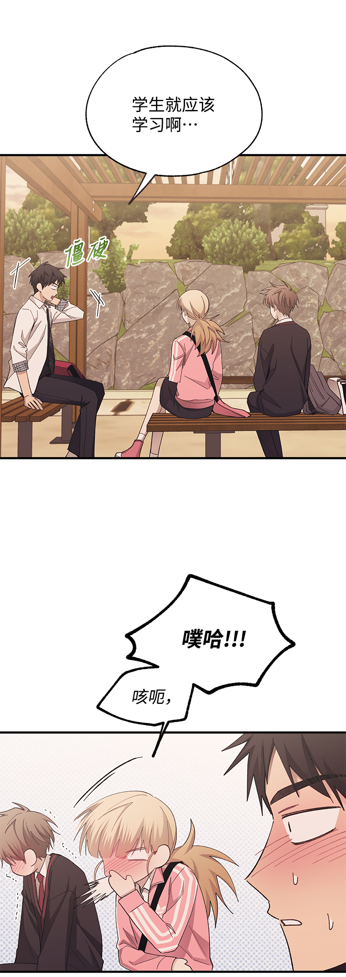 第87话10