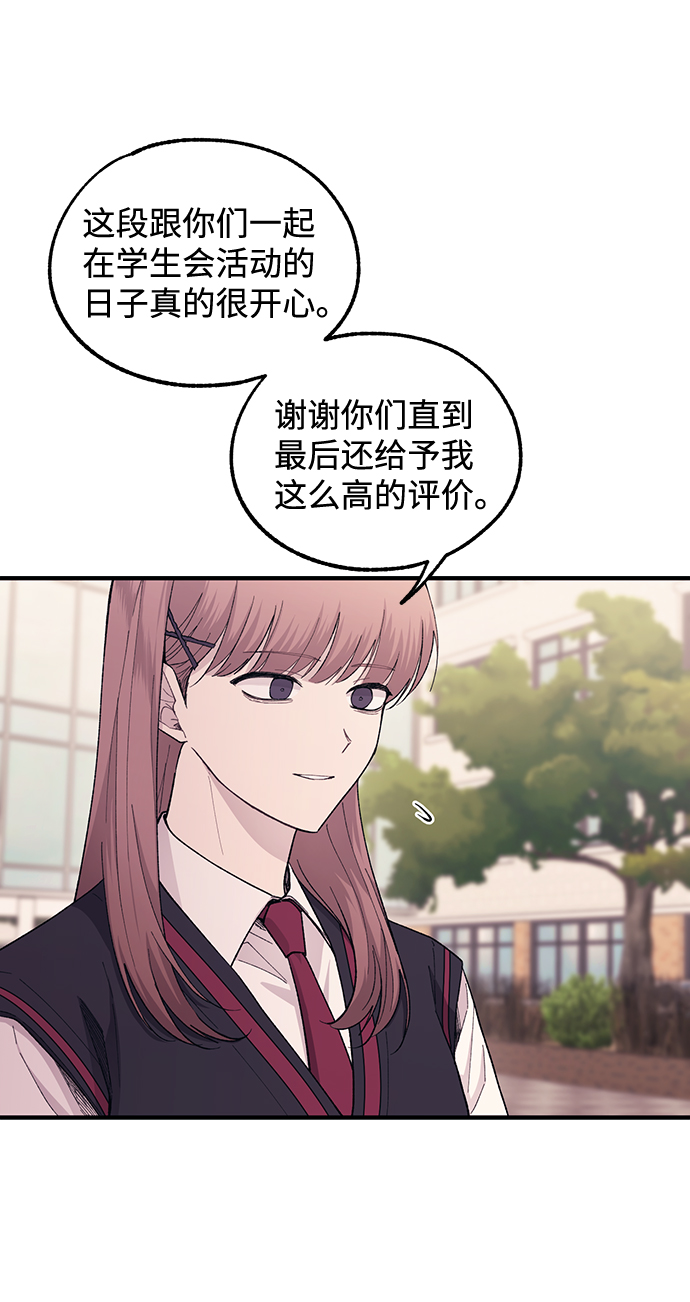 第59话33