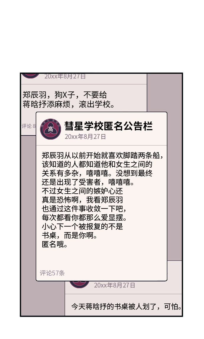 第44话33