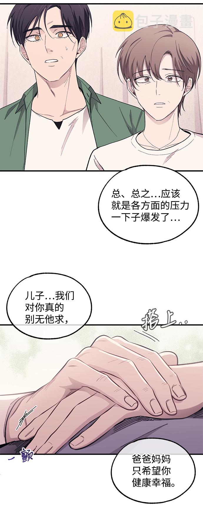 第61话42
