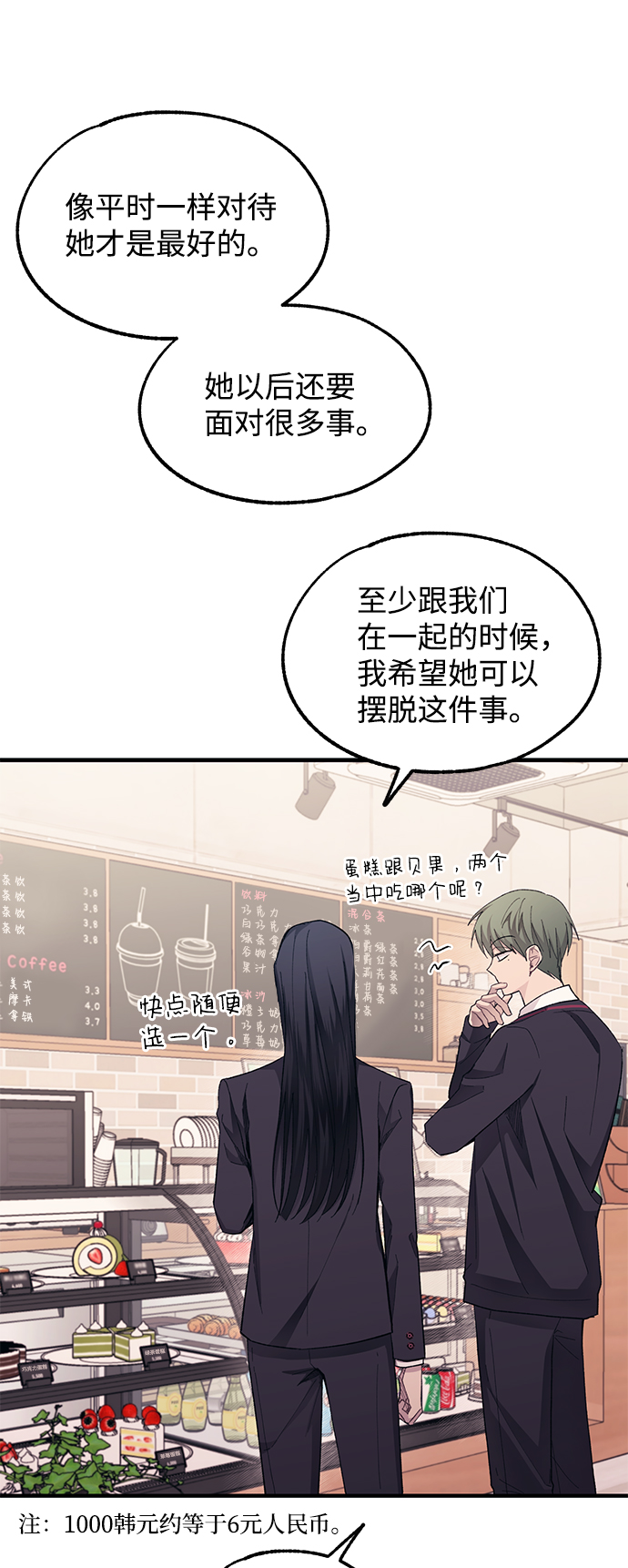 第76话69