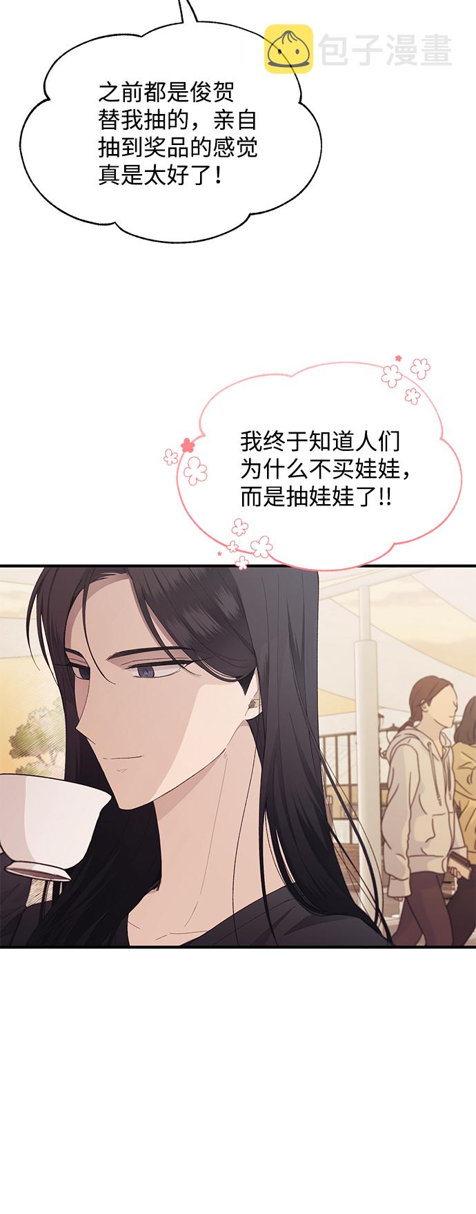 第83话3