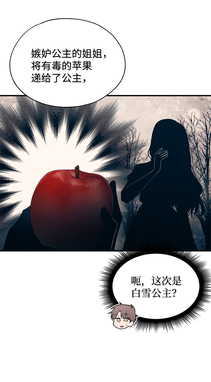 第92话48