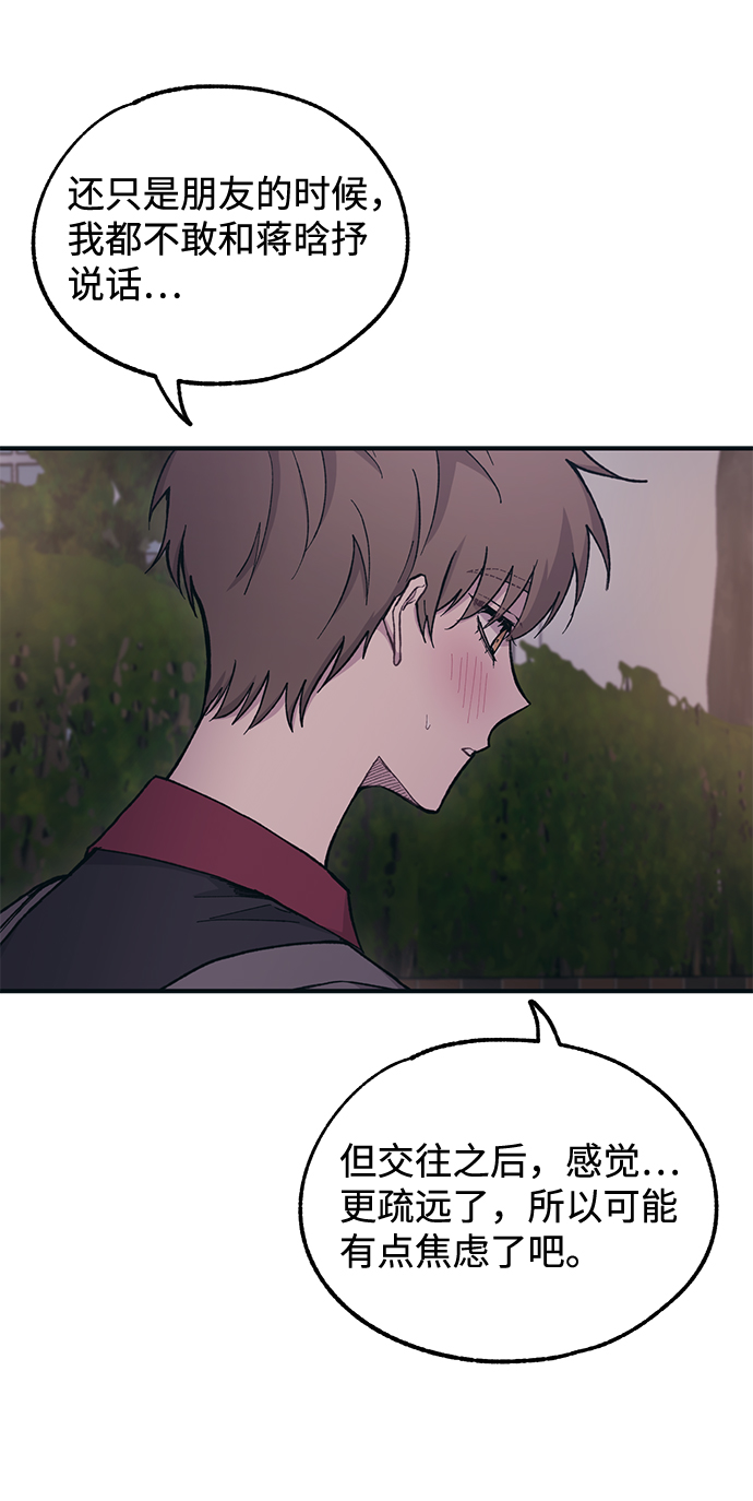 第26话30
