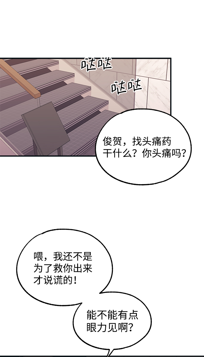第23话37