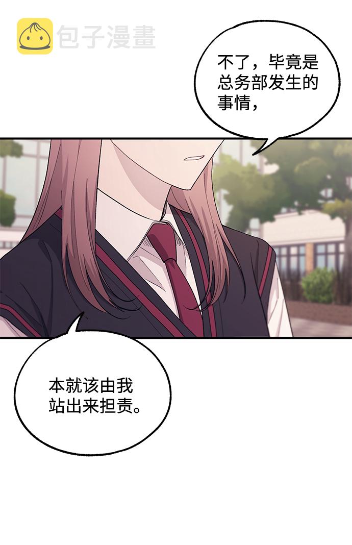 第59话24
