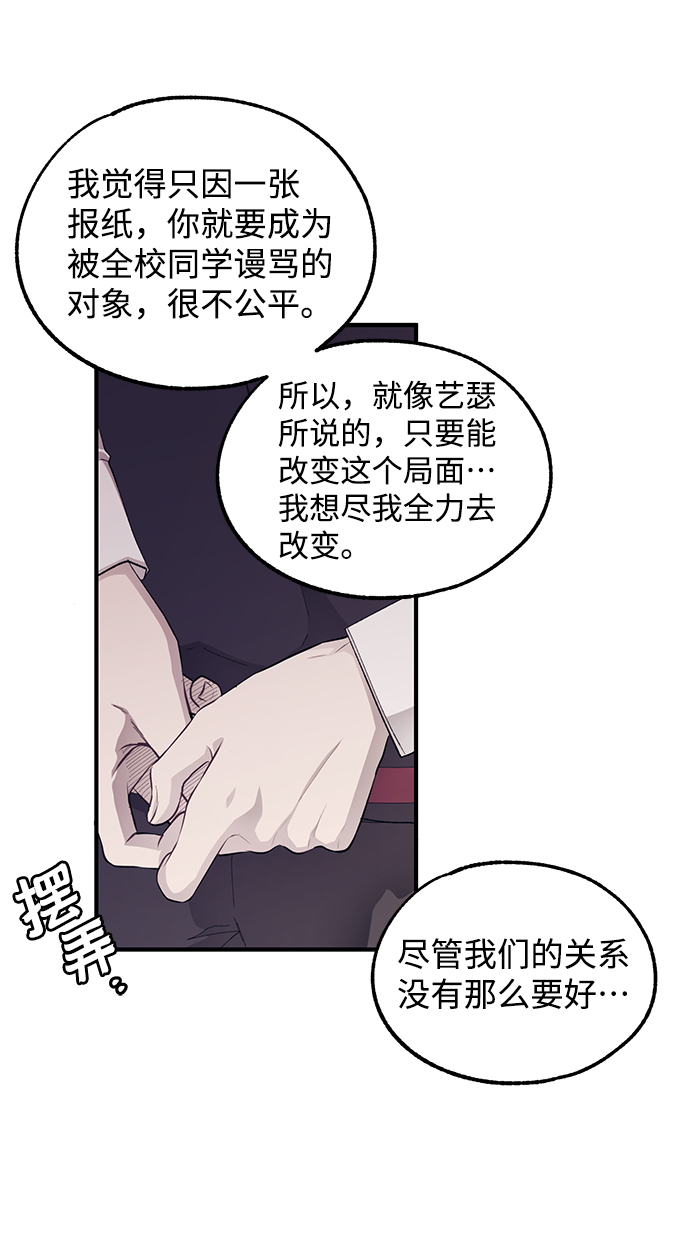 第69话4
