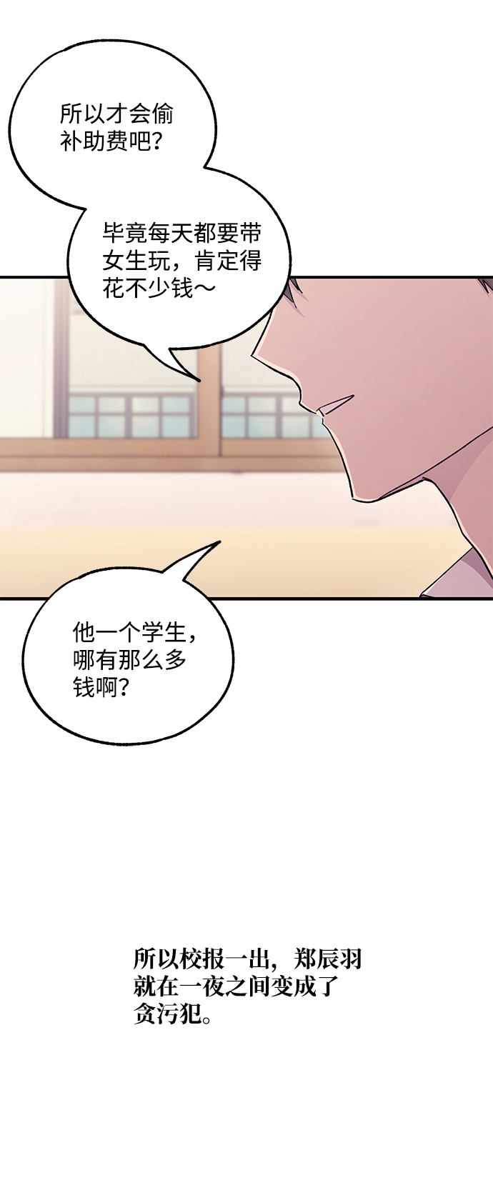 第52话20