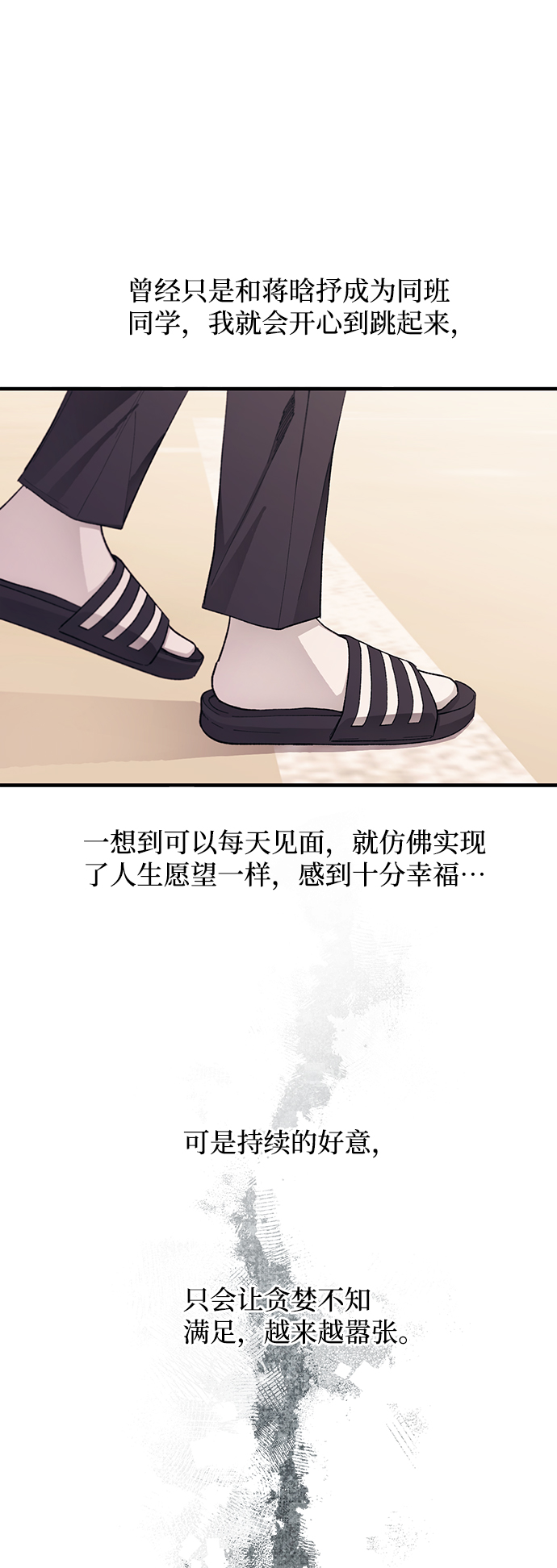 第80话49