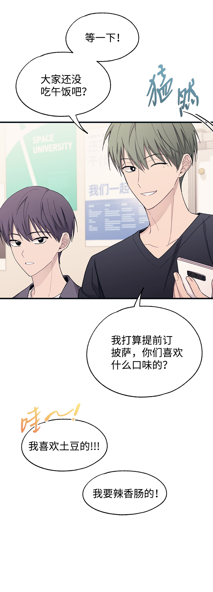 第92话14