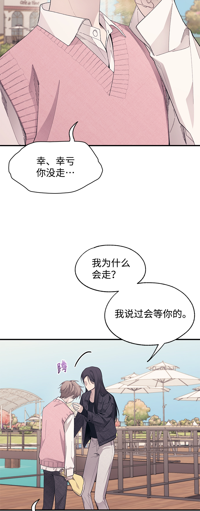 第81话47