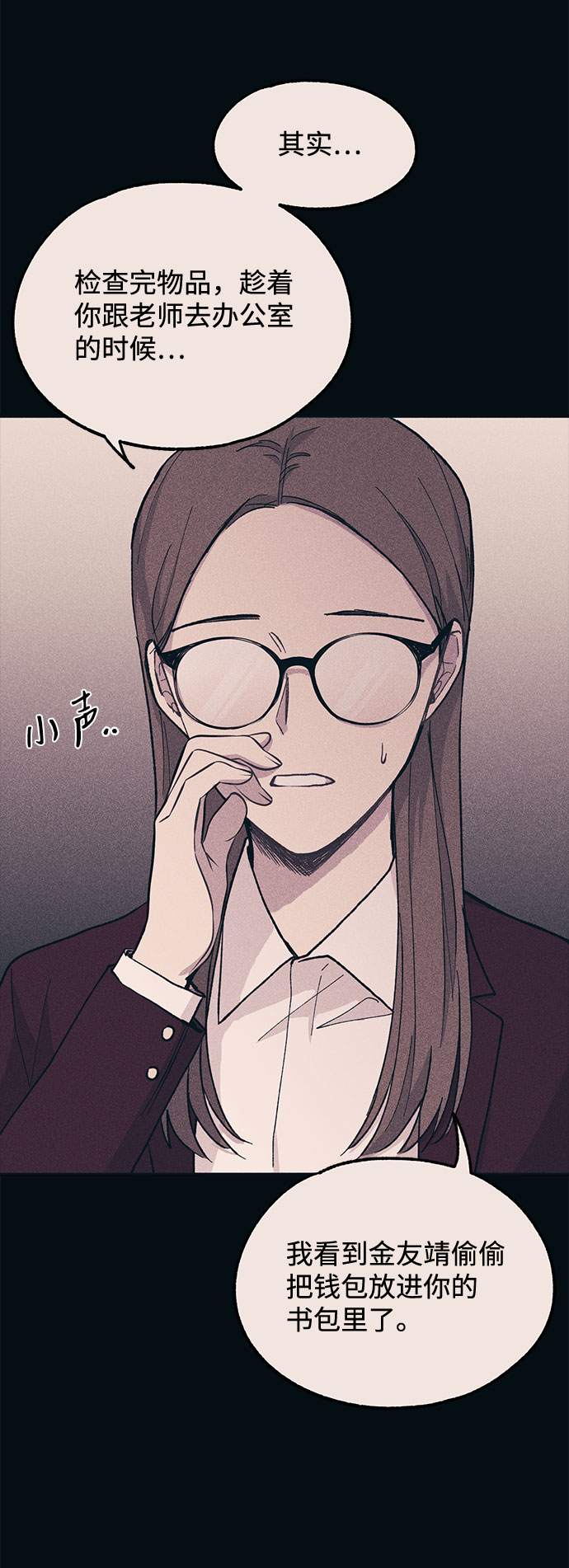 第19话21