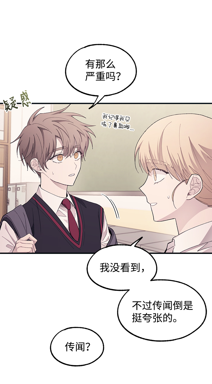 第65话17