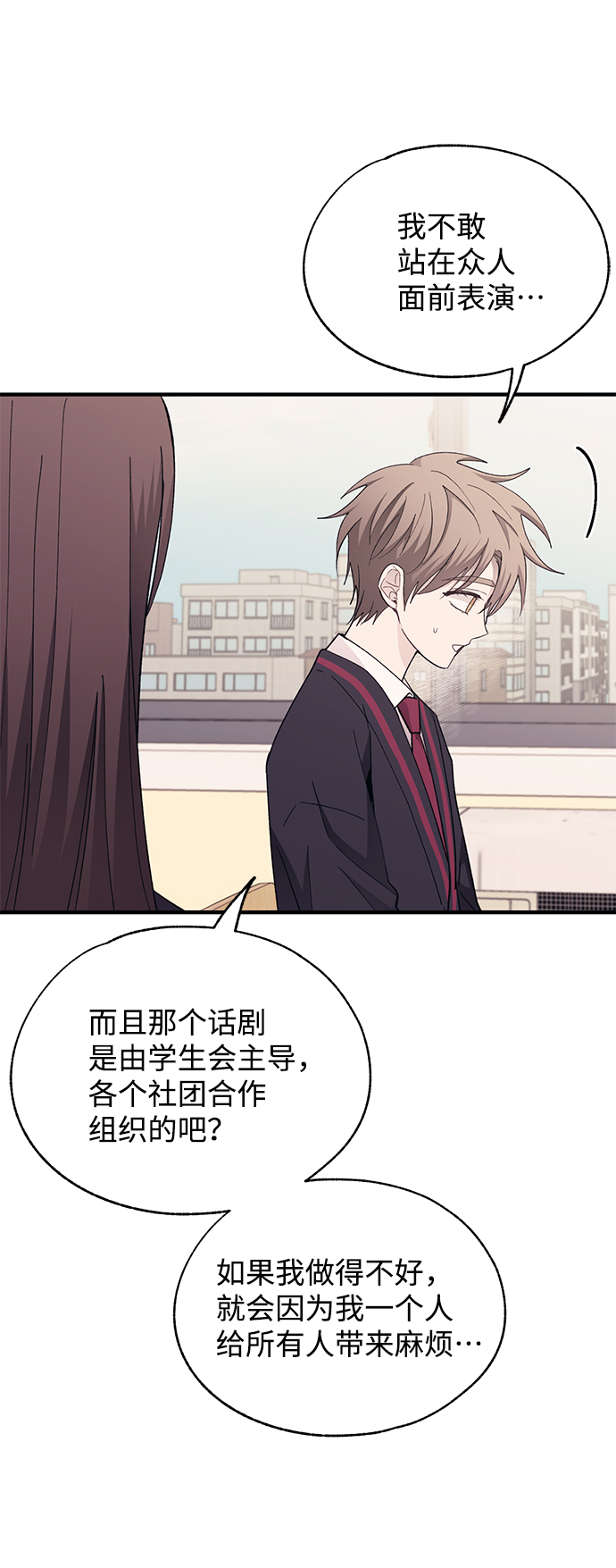 第89话7
