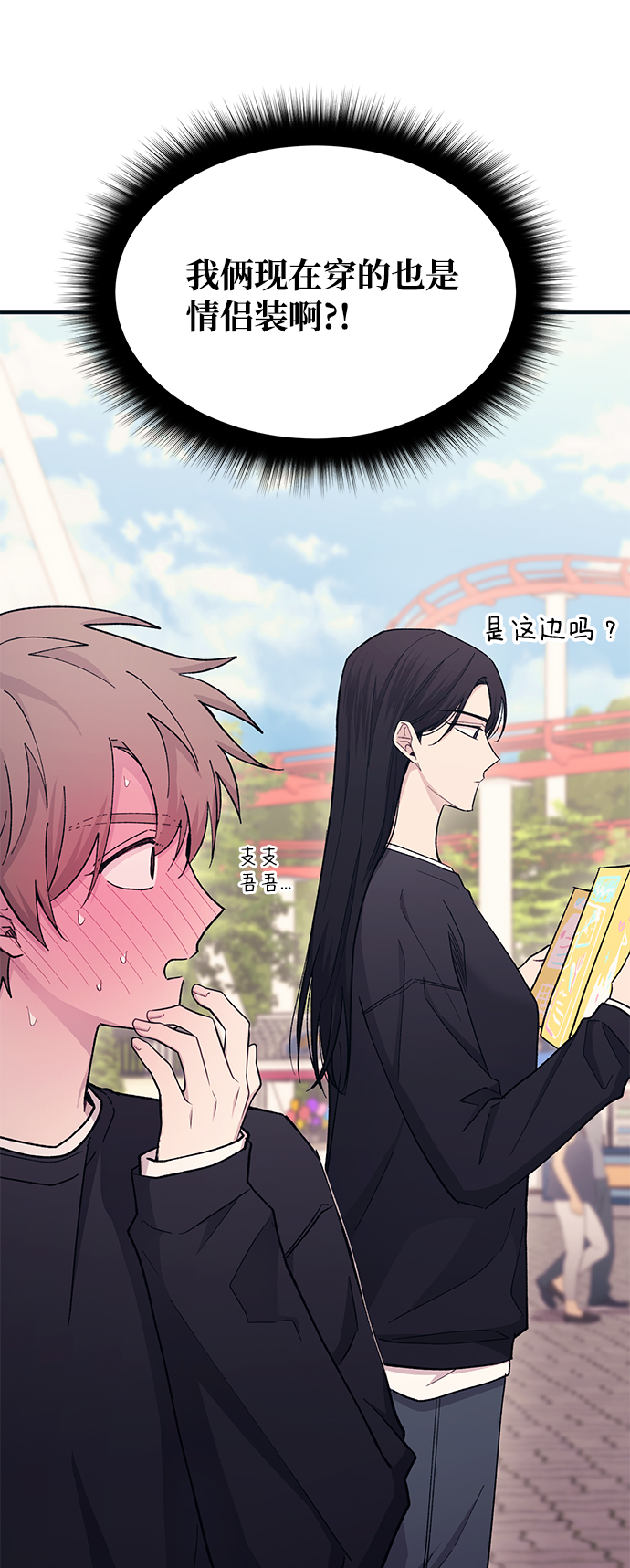 第49话29