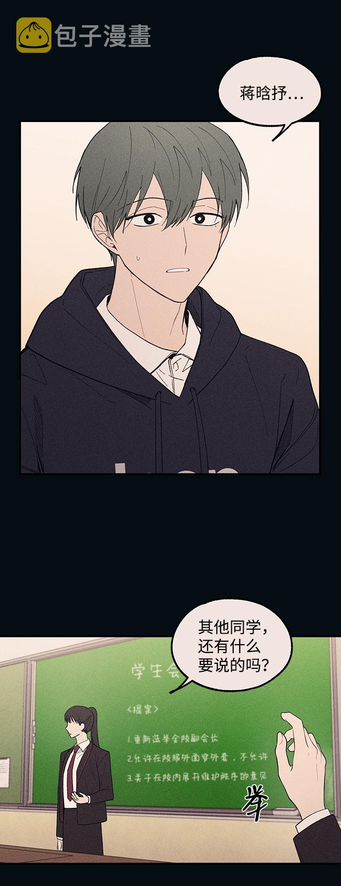 第53话61