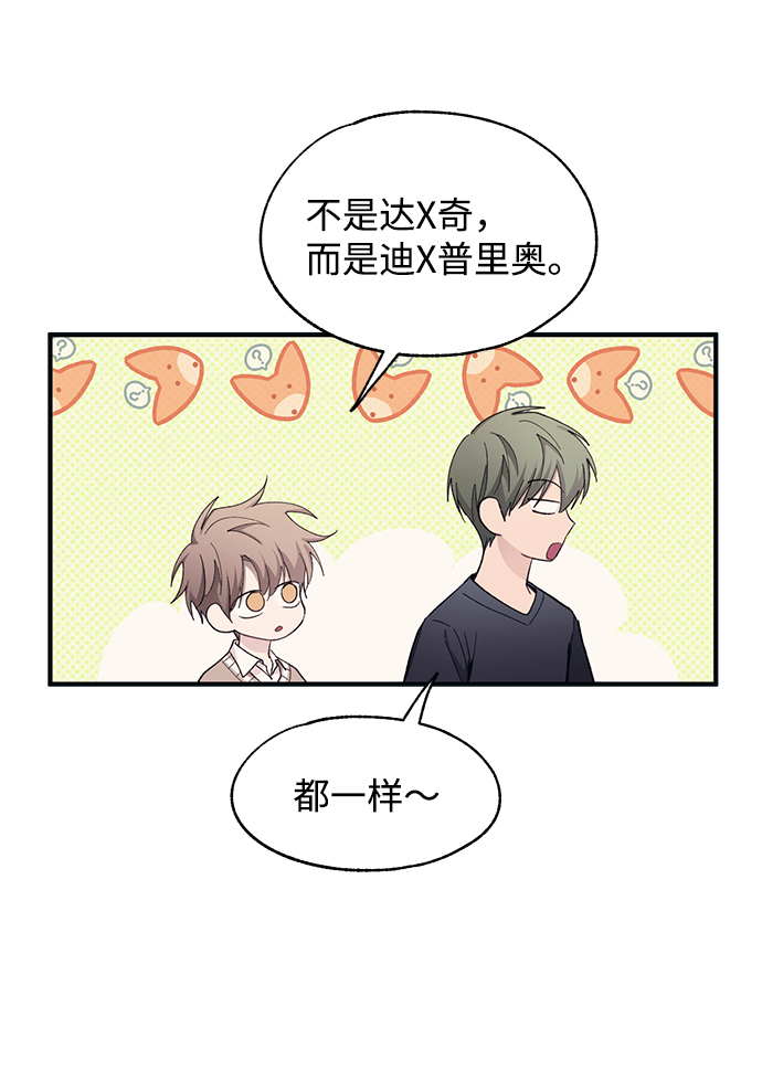 第93话40