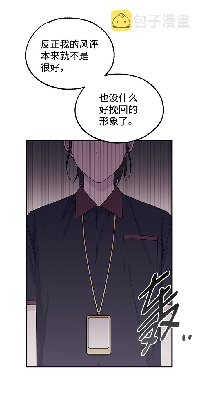 第55话31