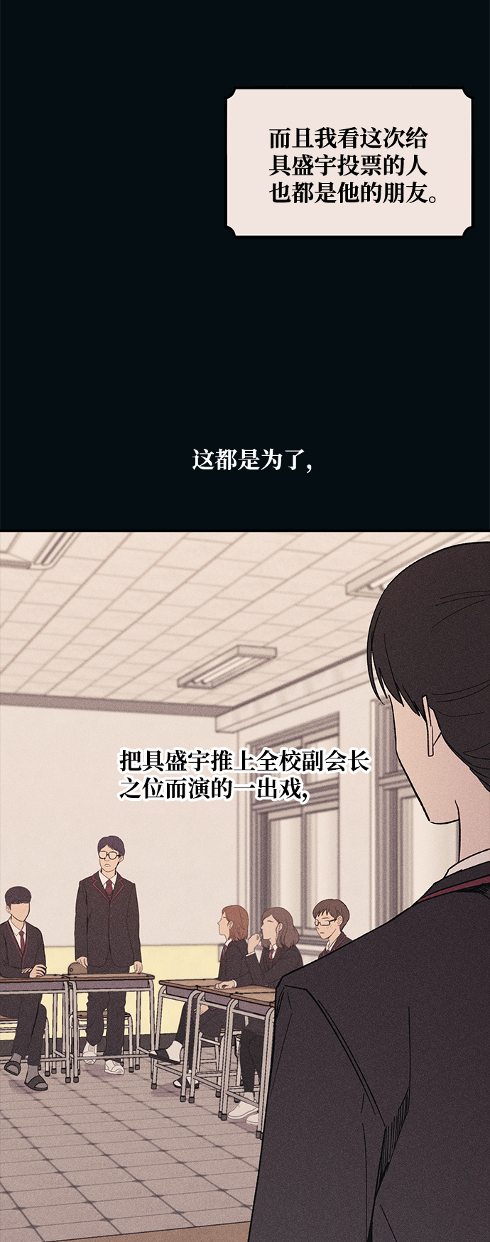 第53话31