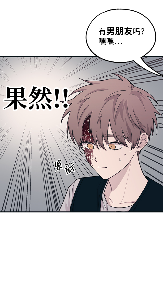 第37话36