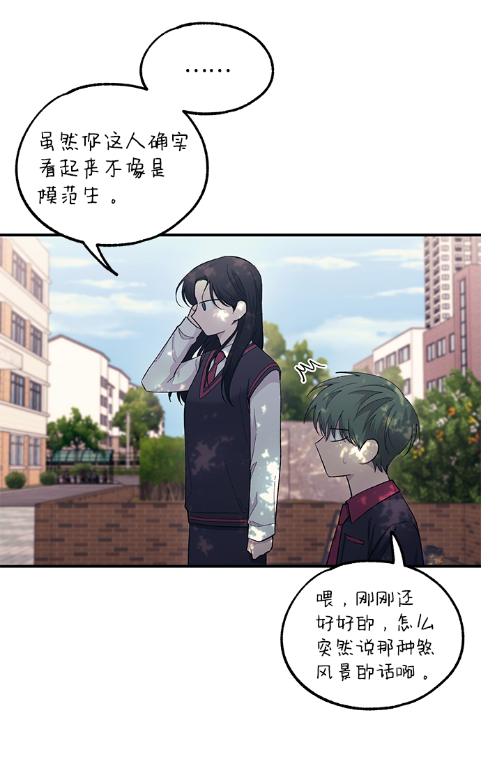 第54话4