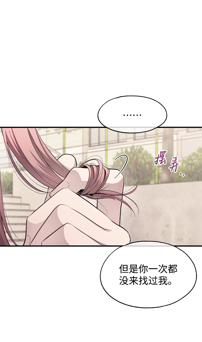 第79话46
