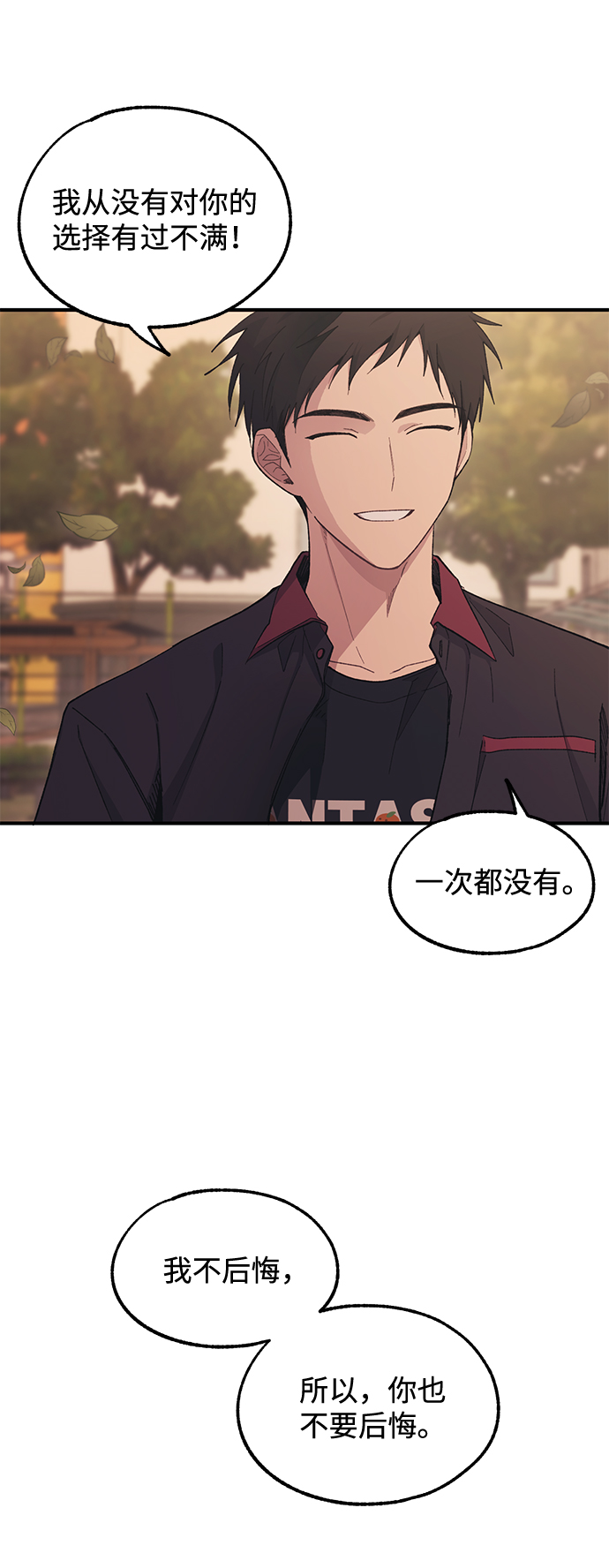 第58话77
