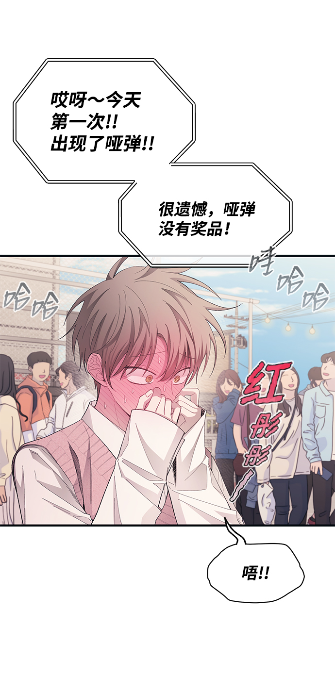 第82话48