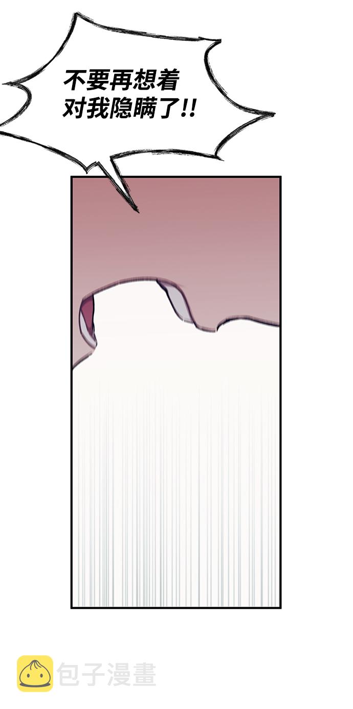 第67话61