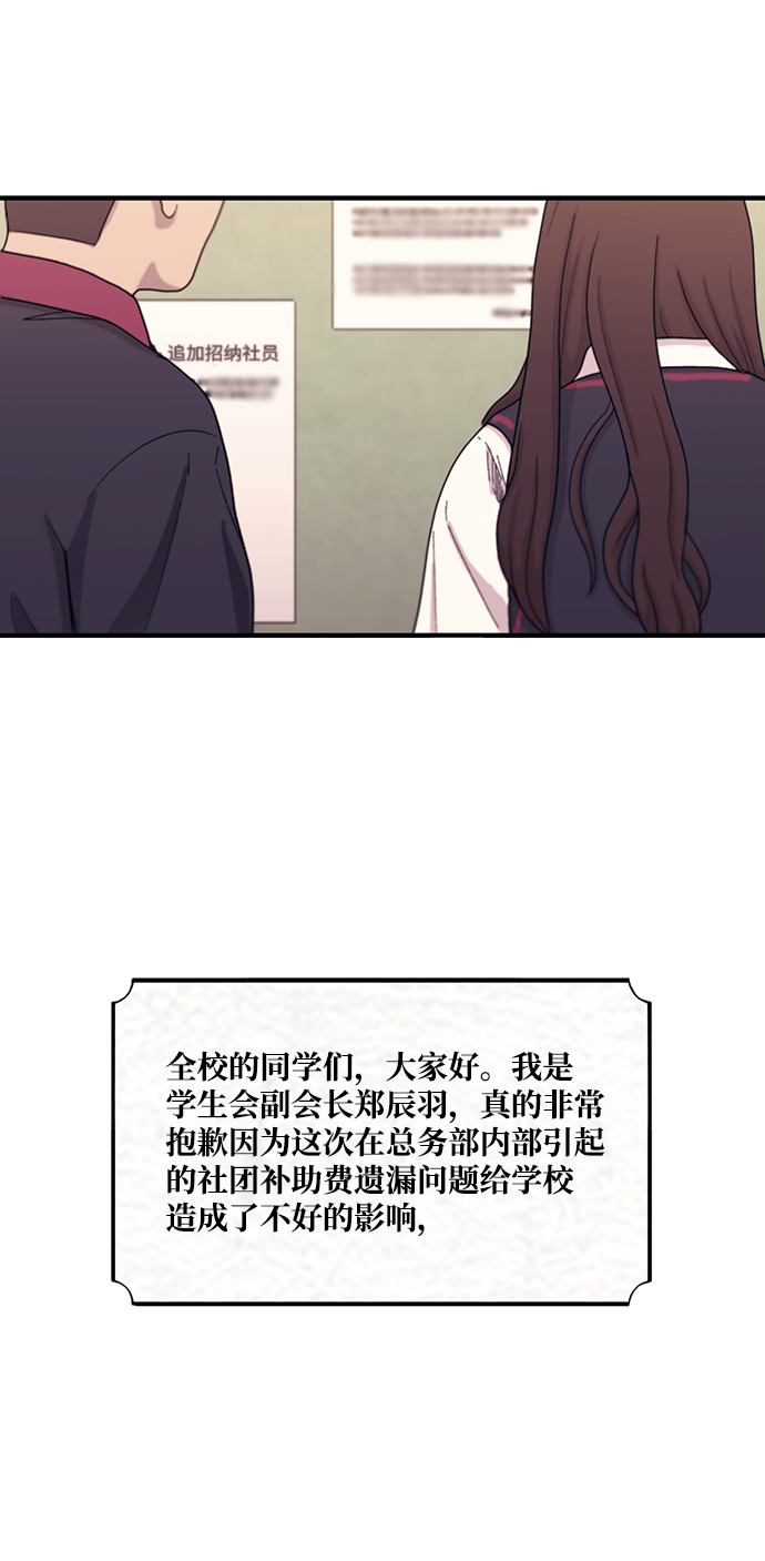 第54话65
